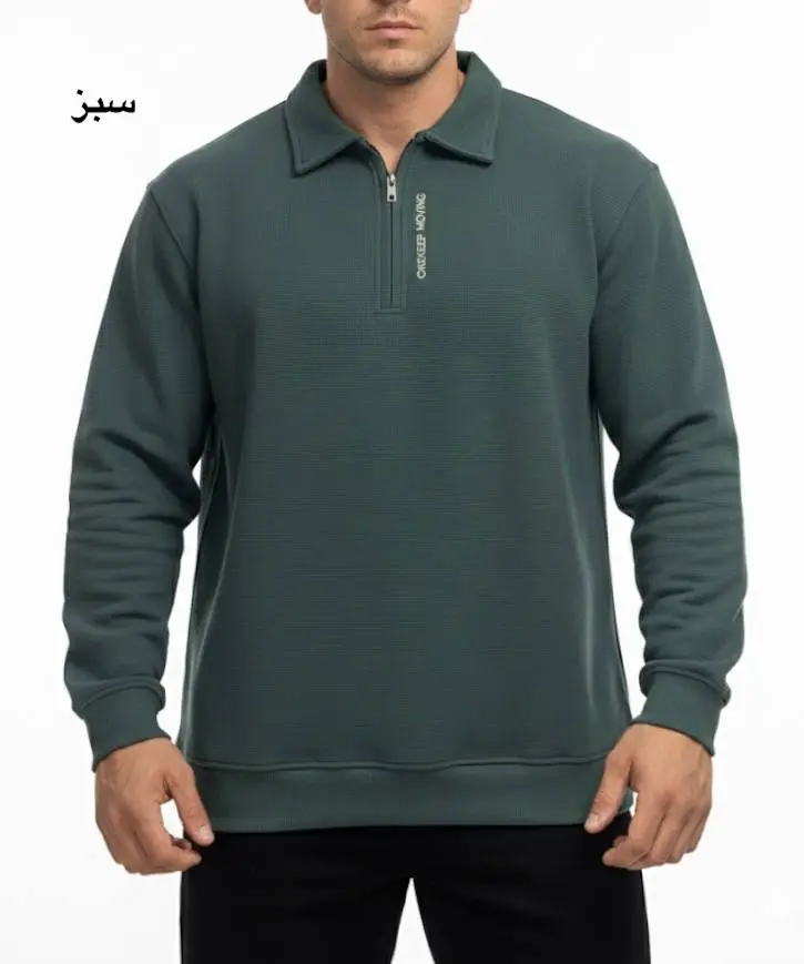 پلیور دورس مردانه جلو زیپ فرهان